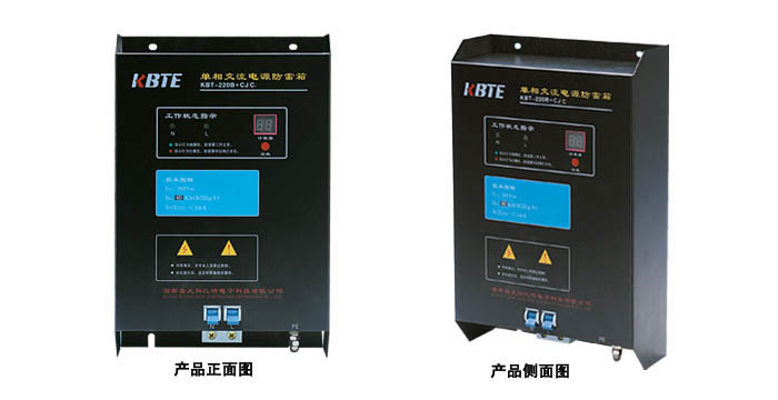 計(jì)數(shù)式單相電源防雷箱